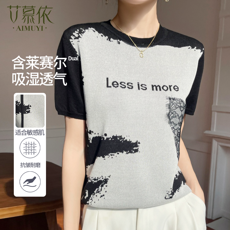 休闲针织短袖t恤女2025夏季