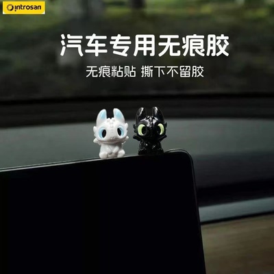车内汽车饰品黑白小飞龙可爱公仔车载中控台玩偶显示屏幕趴趴摆件