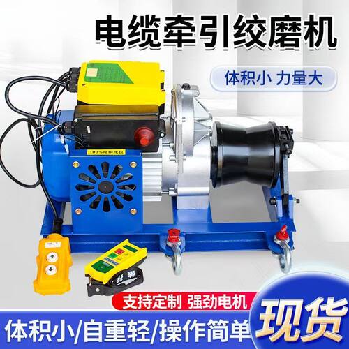 220v385吨大功率电动绞磨