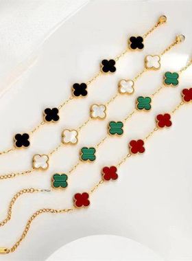 欧美四叶草轻奢设计钛钢手链