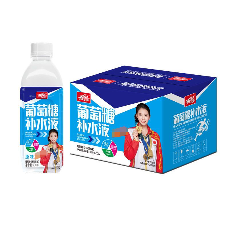 930花皇葡萄糖补水液饮料整箱功能饮料/运动蛋白饮