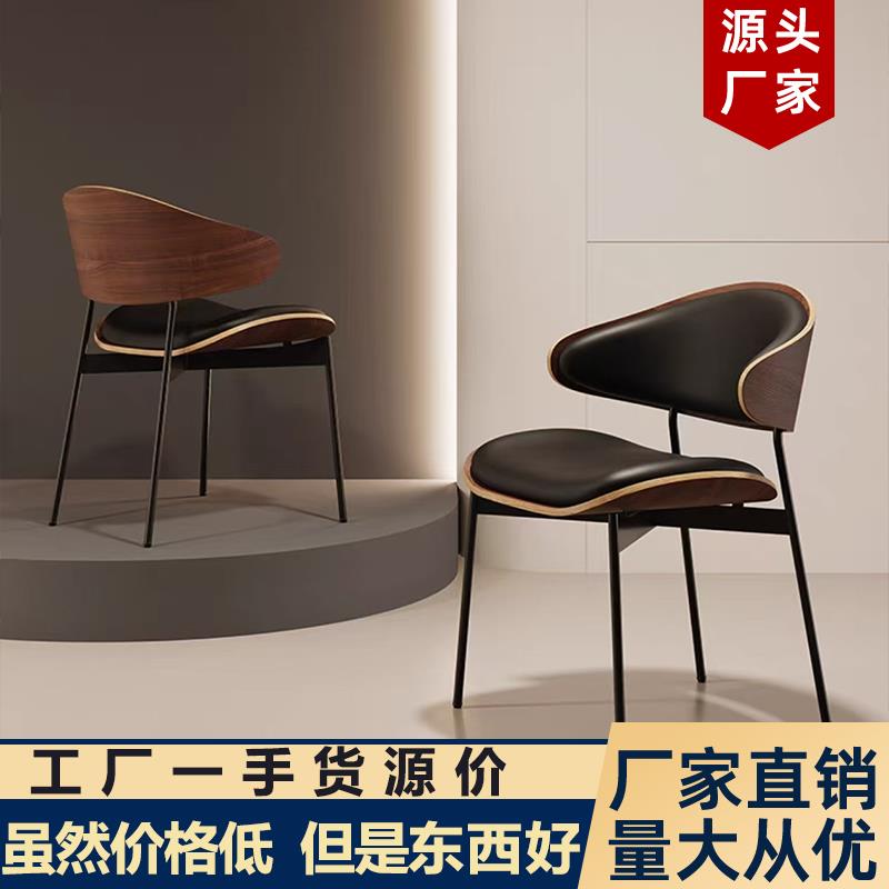 实木餐椅家用意式轻奢靠背椅子2025新款高级餐桌椅极简伊姆斯餐椅