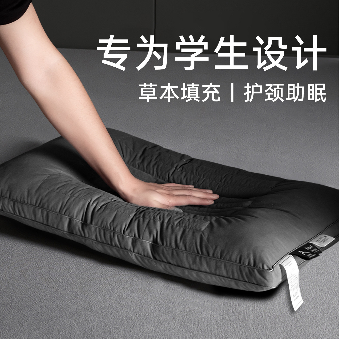 青少年专用枕头助睡眠护颈椎枕头芯单人一祇装学生宿舍半荞麦整头