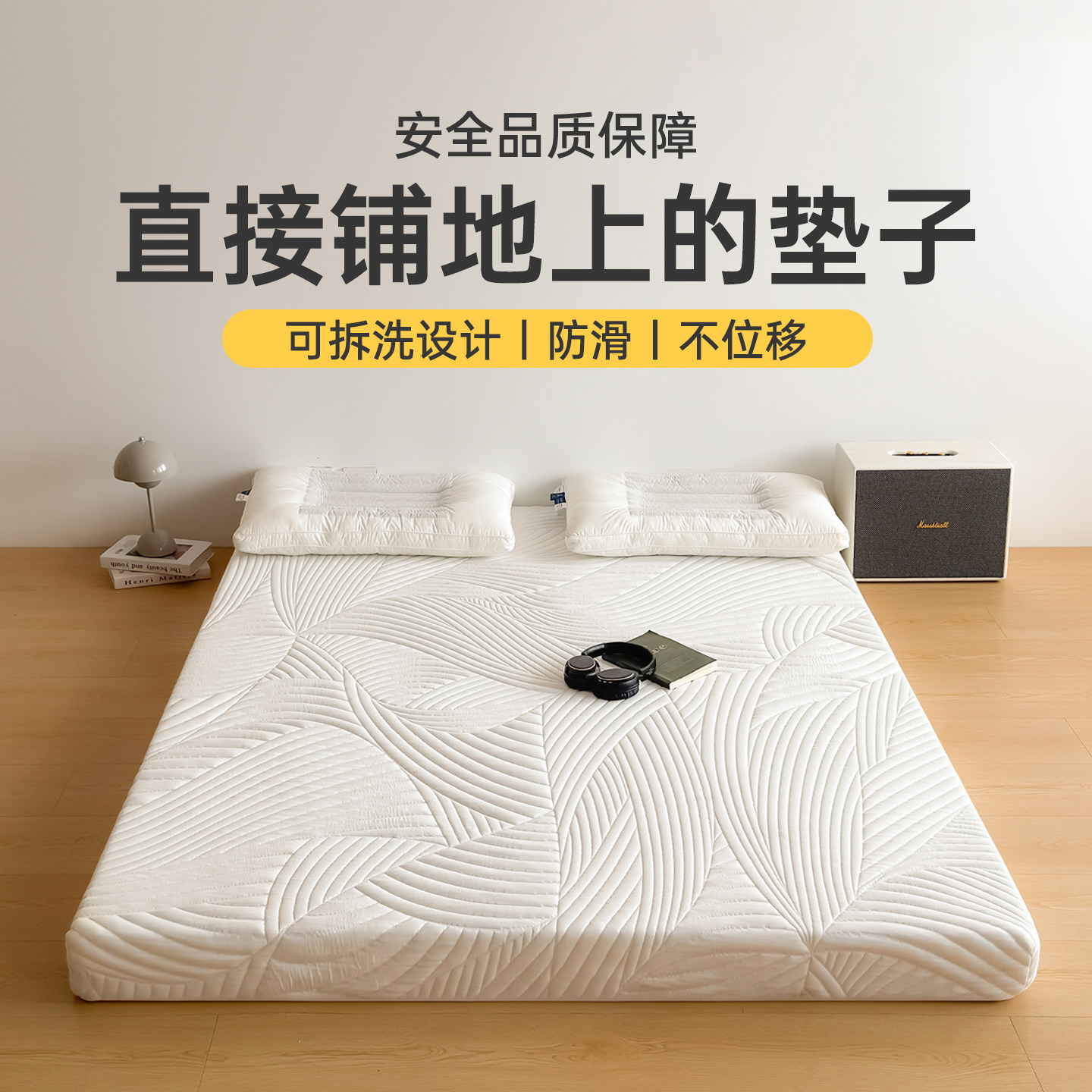 打地铺防滑床垫 高密度可折叠床褥 海绵材质家用卧室地铺垫被铺底
