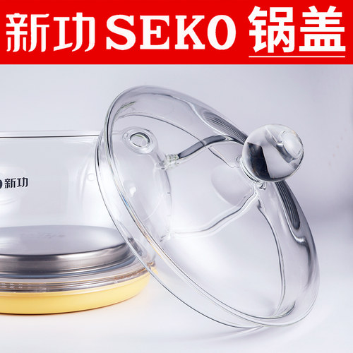 新功玻璃杯单个煮茶烧壶盖