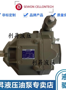 韩国世元SEWON PISTON PUMP 柱塞泵 AR16-FR01B-20 AR22-FR01C-20