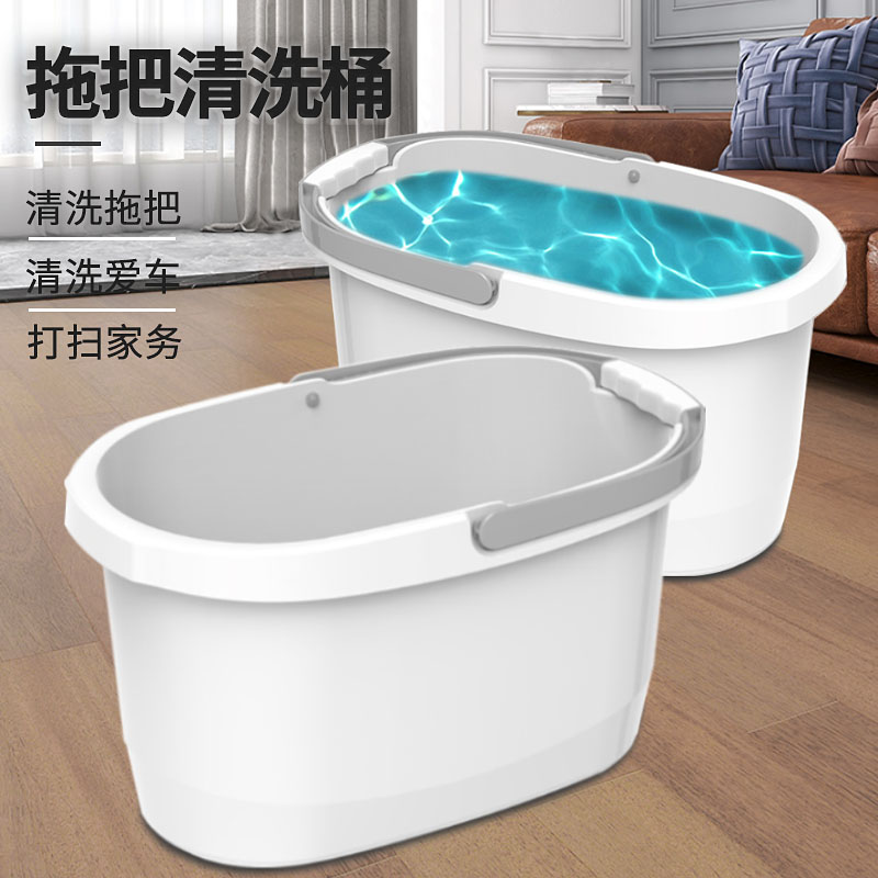 长方形桶洗涮桶拖地墩布桶洗海绵清洗桶单卖桶