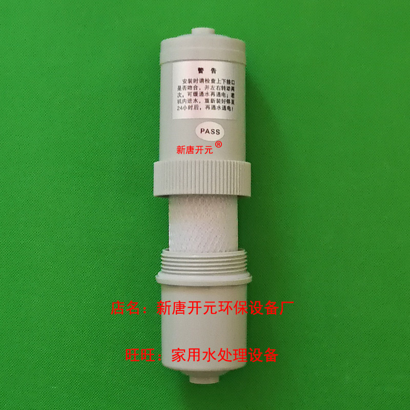 邦侬健宜电解机精滤芯 内芯前置滤芯扳手等