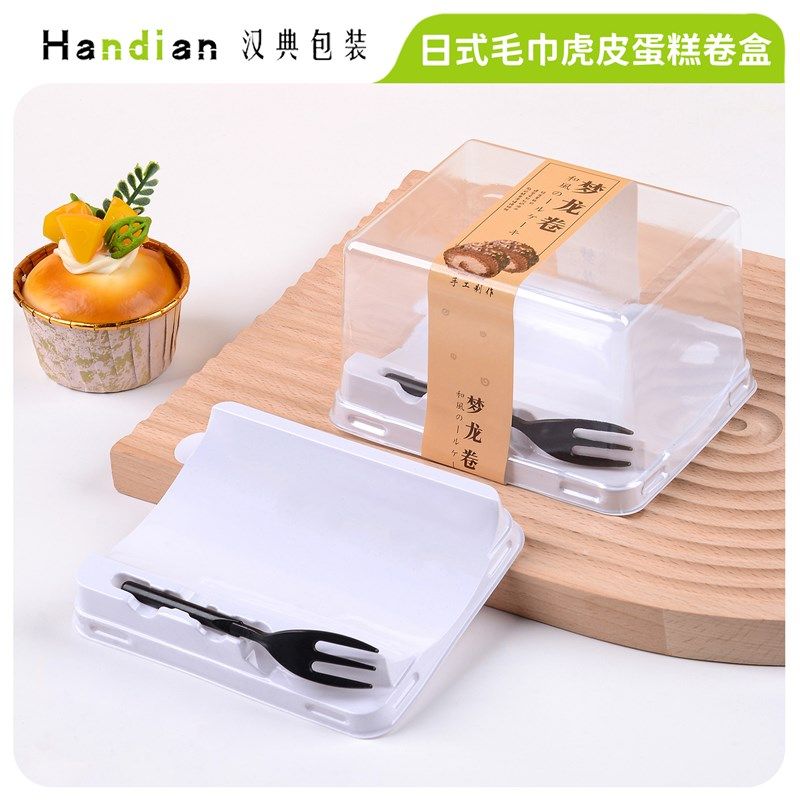 大号日式毛巾卷蛋糕卷虎皮切块盒梦龙卷棉被卷烘焙打包盒,厨房/烹饪用具,点心包装盒/包装袋,淘宝优惠券,粉丝福利购,淘宝优惠卷