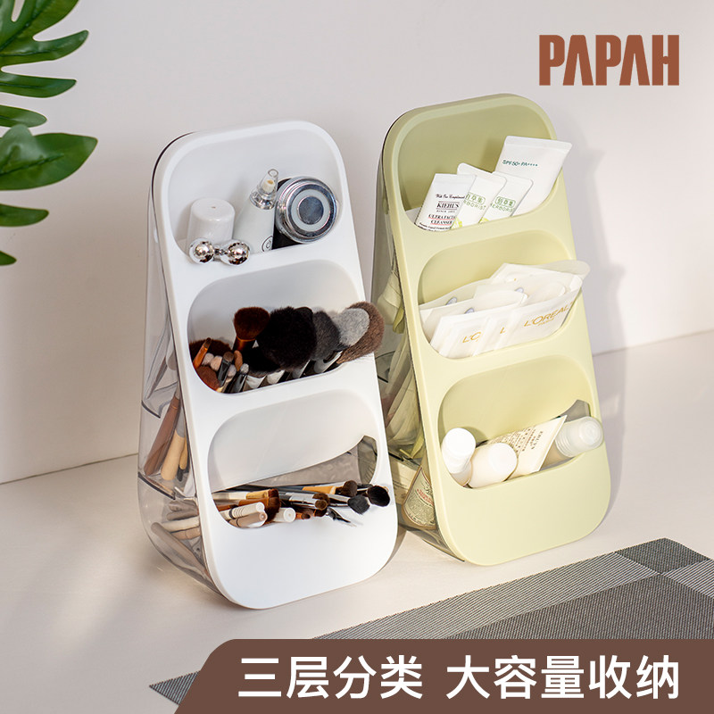 收纳盒化妆品立式多层收纳杂物梳妆台化妆刷笔筒面膜整理盒