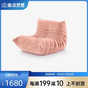 客厅懒人小沙发单人沙发椅毛毛虫休闲椅卧室躺椅阳台看书椅