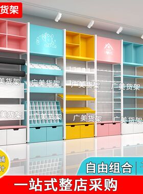 名创货架粉色双面中岛优品款示架精品袜饰品内衣摆挂流台