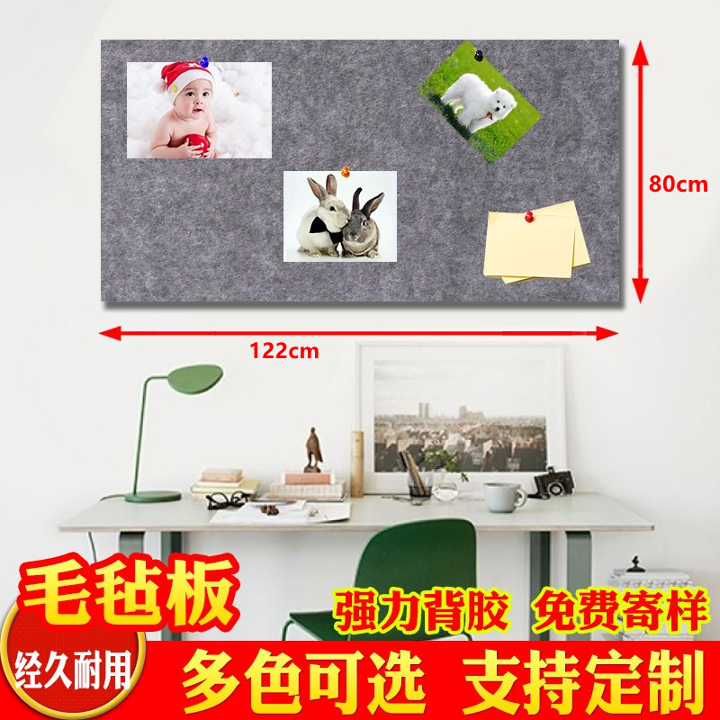 软木板背景墙简约现代墙贴毛毡板照片墙幼儿园装作品示板公告栏