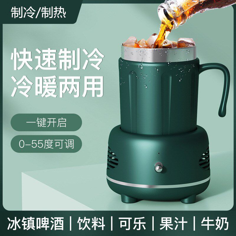 夏季快速冷杯 冰镇降温杯室宿舍速冷杯冷暖冷热杯 品