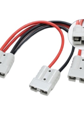 0安德森插头一分二并联转接线 平方平方 硅胶线 0C 分流线