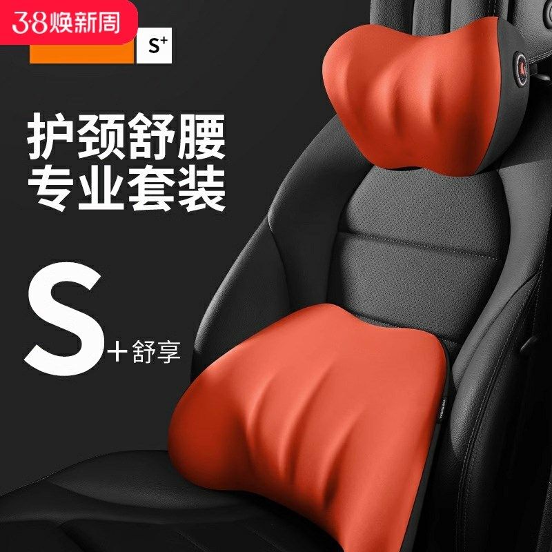 吉利银河 头枕护颈枕靠枕座椅靠垫车用用品,床上用品,U型枕/便携枕,淘宝优惠券,粉丝福利购,淘宝优惠卷