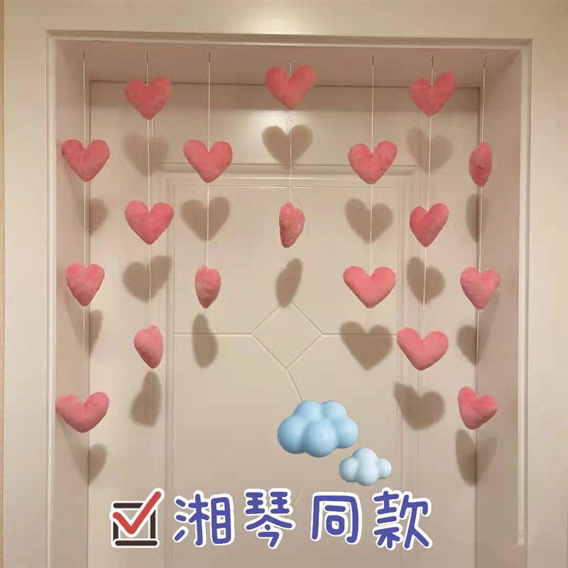 公主少女心房门挂饰门帘帘吊帘线可爱桃爱心免打孔挂件