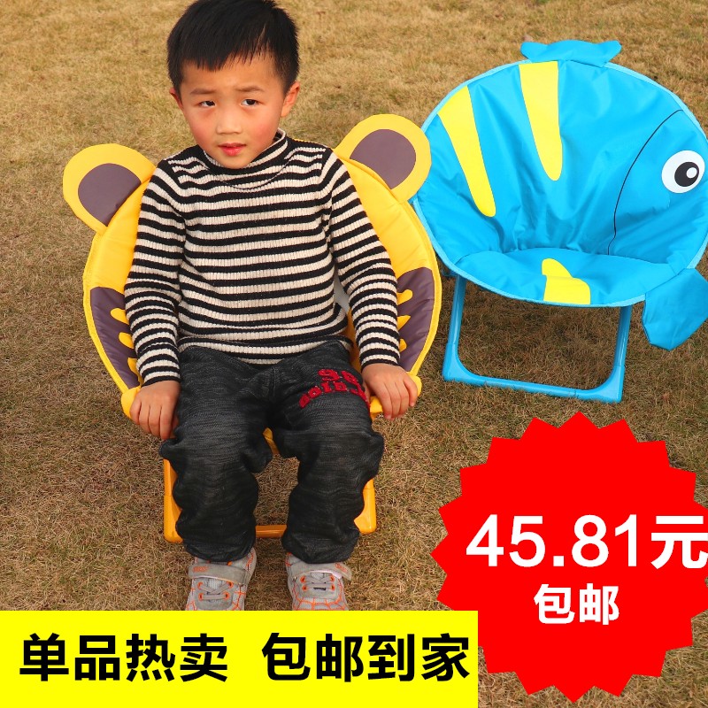 幼儿园懒人户外靠背椅餐椅儿童简约婴儿儿童椅现代折叠月亮椅