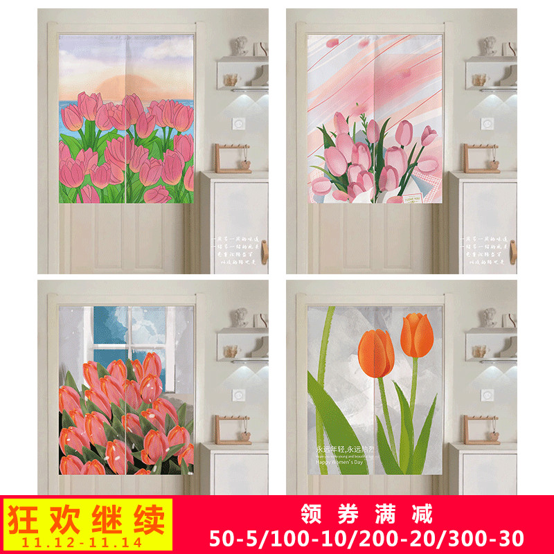 夏季清新布艺门帘帘厨房油烟布帘半帘厕所挂帘定