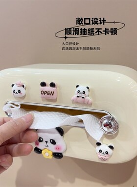 高纸巾盒壁挂式洗脸巾收纳盒子家用面巾纸抽纸盒