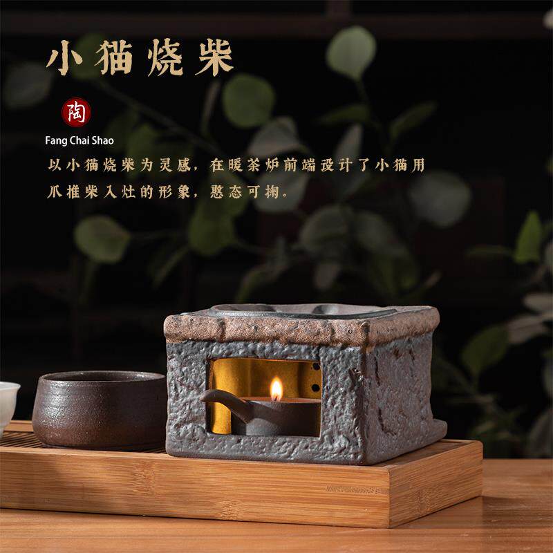 粗陶日式温茶器套装暖茶炉烛台手工蜡烛加热底座家用茶壶温茶炉