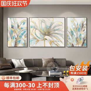 现代客厅三联画抽象简约沙发背景墙挂画装饰画肌理手绘油画花