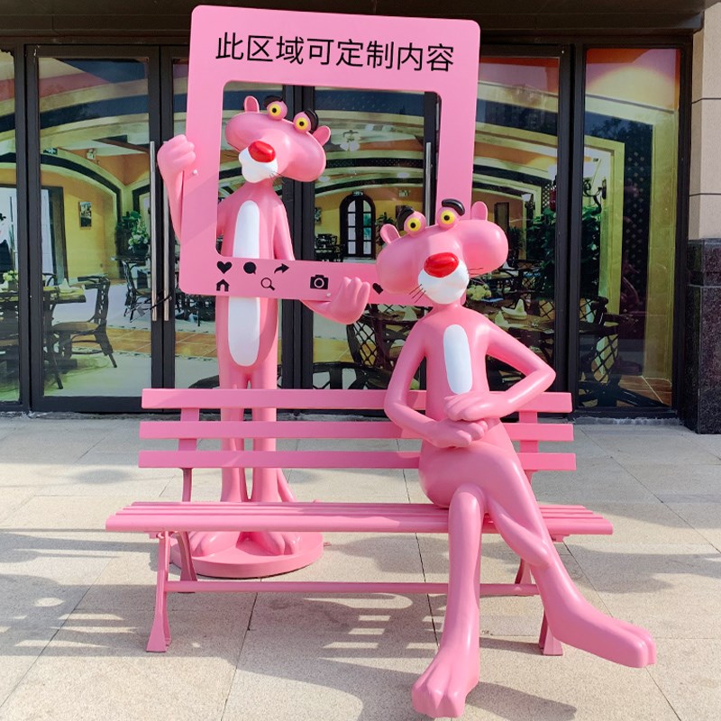 粉红豹玻璃纤维雕网红店商场奶茶顽豹打卡吸引人