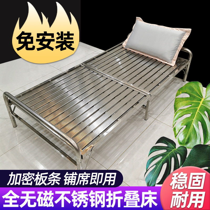 床单人省空间床现代简约户外折叠床单人租房简易床午休
