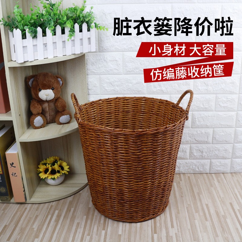 手工编织收纳篮玩具收纳筐脏衣篮篓杂物整理筐储物篮