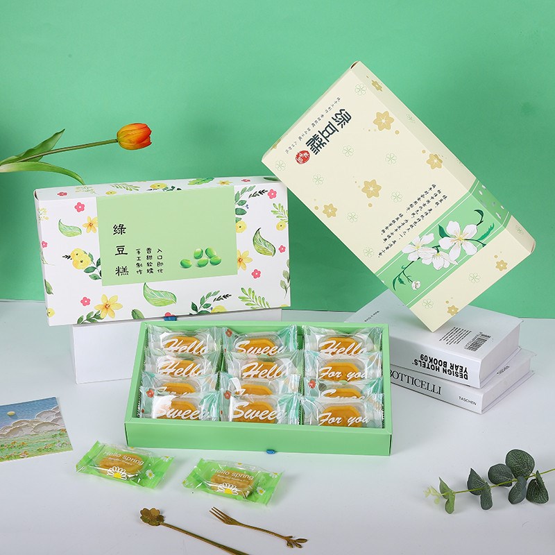 端午节礼盒绿豆糕包装盒12粒装创意小清新高档中式点心绿豆冰糕盒