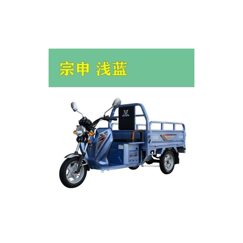 宗申三轮车浅蓝色自喷漆划痕修复漆面剐蹭掉漆修补金属锈漆