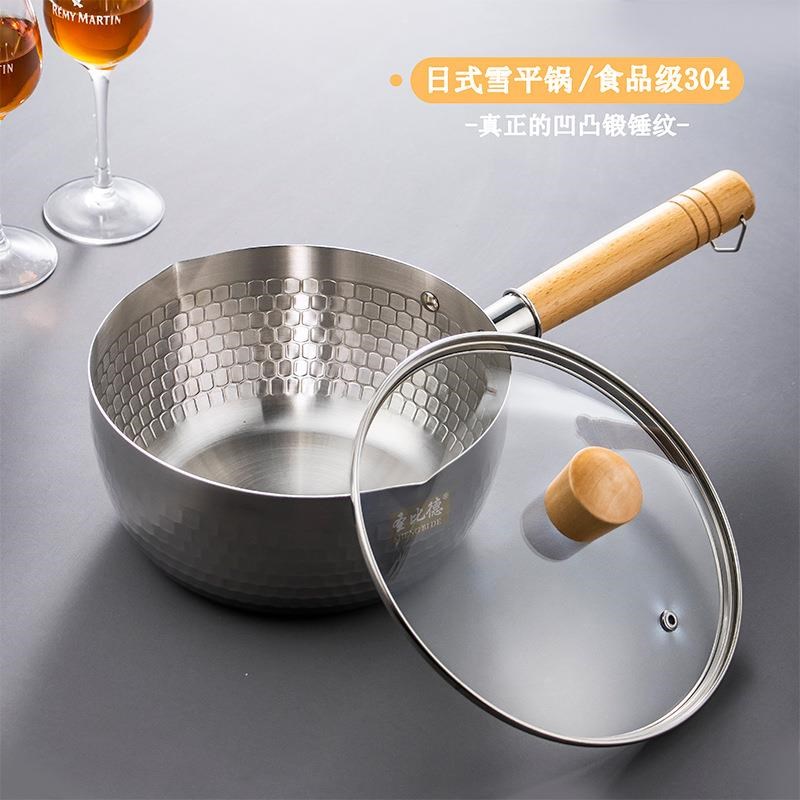 加厚雪平锅不沾汤奶锅煮面锅 电磁炉婴儿宝宝辅食锅具
