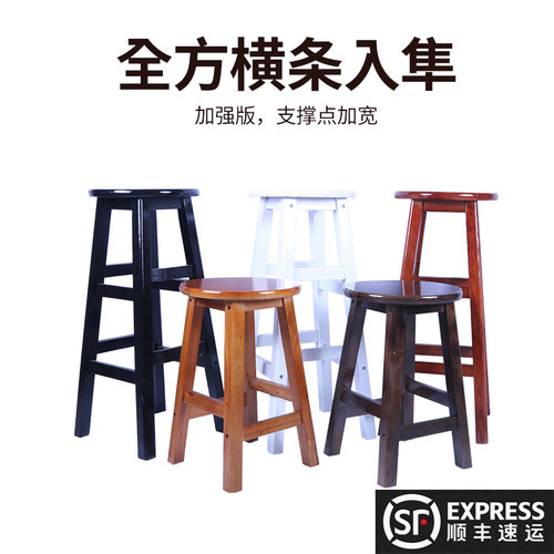 脚凳酒吧凳吧台凳欧式酒脚椅奶茶店网红椅凳