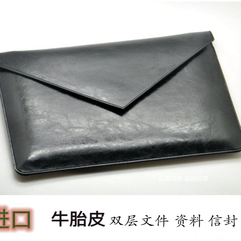 文件袋 男女士公文资案袋 手拿包信封包内胆包牛皮真皮