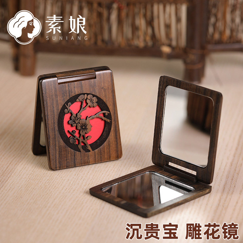 素娘复古精致小镜子携带超薄双面手拿式折叠化妆镜便携镜