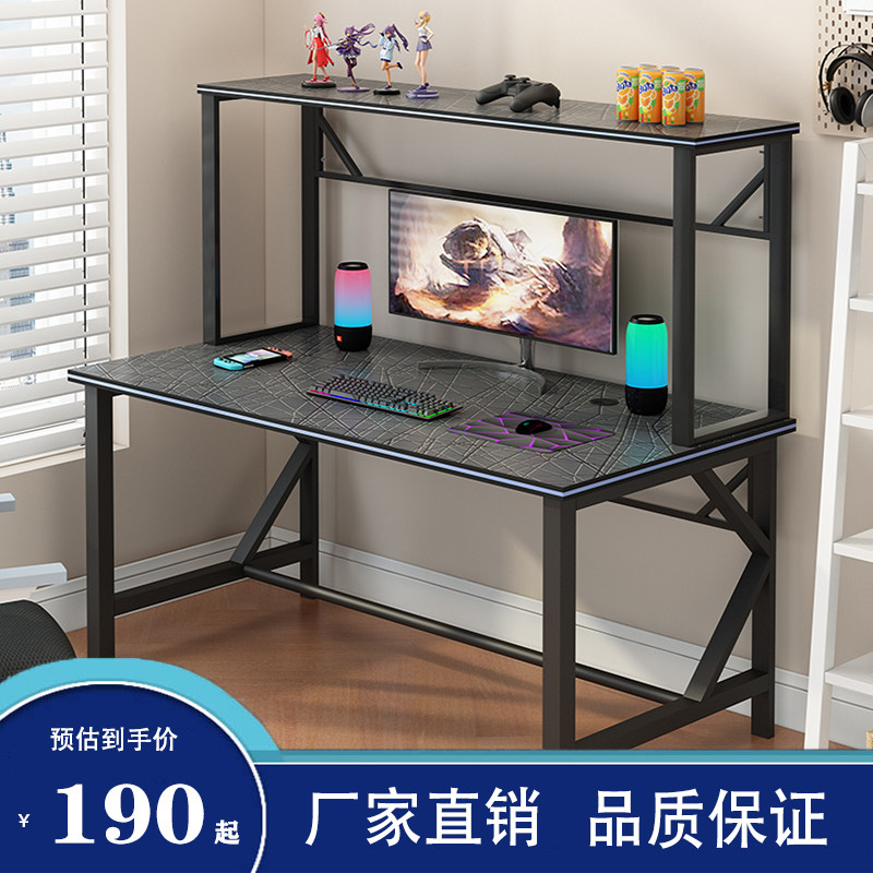 双层电竞桌台式上置架桌简约习书桌竞技桌椅