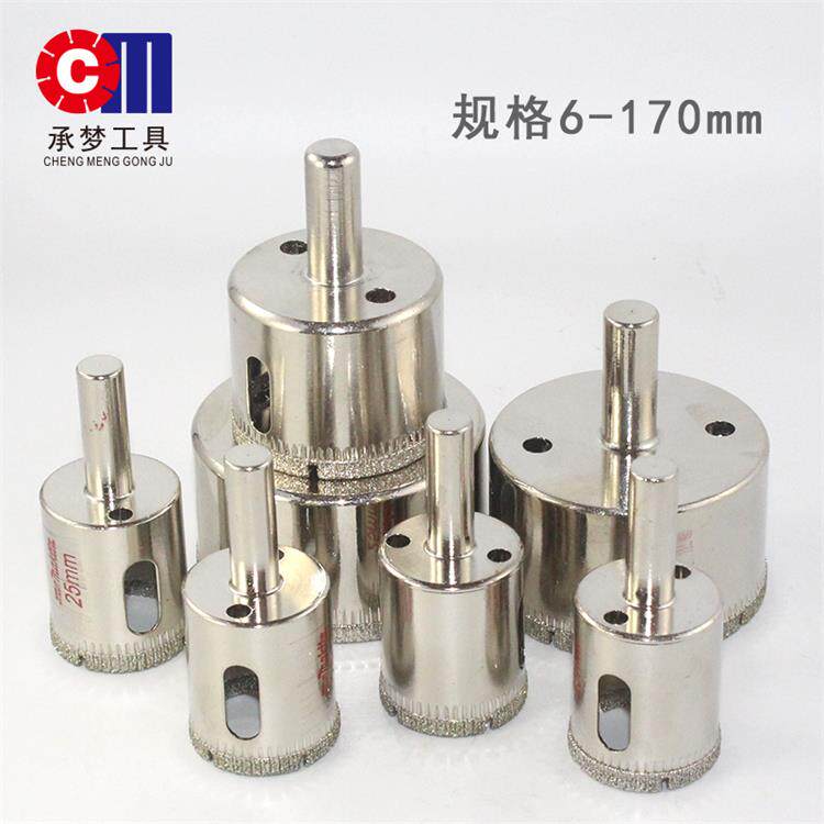 玻璃开孔器玻化钻头瓷理石钻孔器