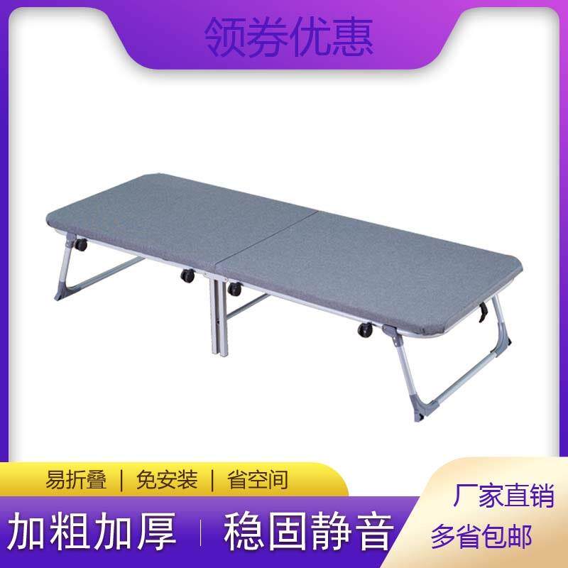 简易免安装木板海棉折叠床单人陪护家用办公室午睡护腰硬板午休床