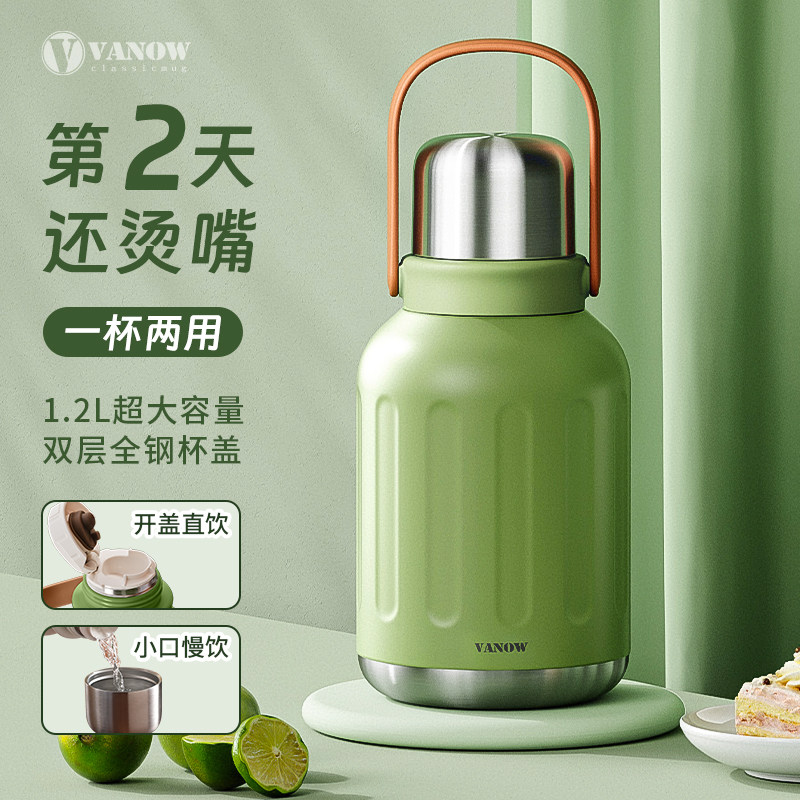 nw保温杯大号大容量水杯子泡茶户外婴幼儿泡奶儿童水壶