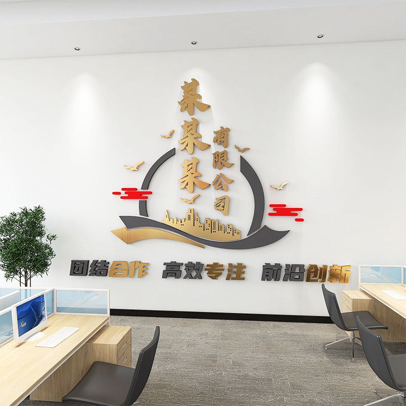 立体晶字字体定广告字定做公司招牌前台背景墙字牌名字