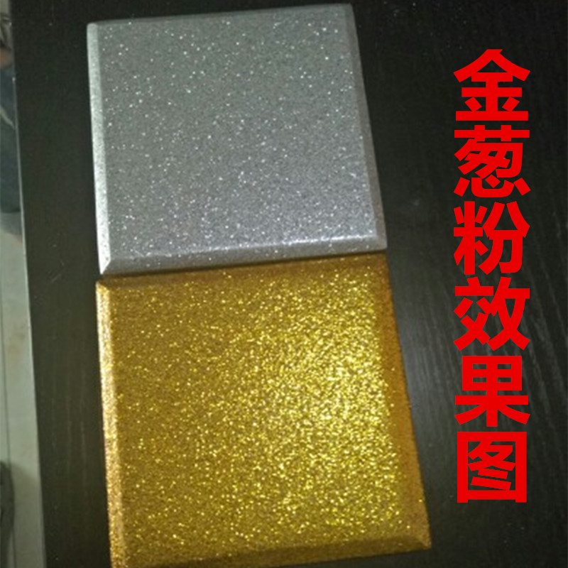 金粉 金葱粉 闪光粉 鲜黄金 亮片美甲闪粉手工 克