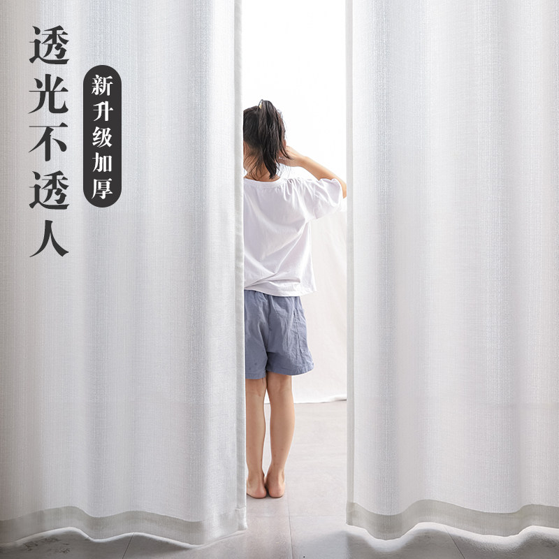 白纱窗帘加厚乱麻纱透光不透人纱帘现代简约窗纱阳台白色飘窗