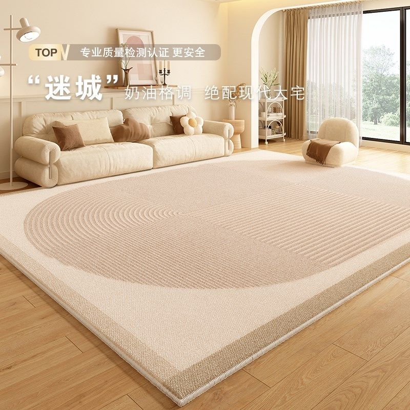 奶油风地毯客厅0房间沙发地垫高级冬天毛绒卧室床边毯,居家布艺,地毯,淘宝优惠券,粉丝福利购,淘宝优惠卷