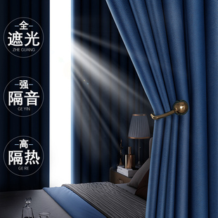 客厅遮阳成品布0年轻奢 窗帘全遮光f卧室超强隔音隔热挂钩式