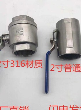 洒水车N0球球程力洒水车吸污车吸粪车门开关