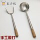 友升记手工锻打炒铲炒勺炒菜铲子超高硬度上海友生专卖