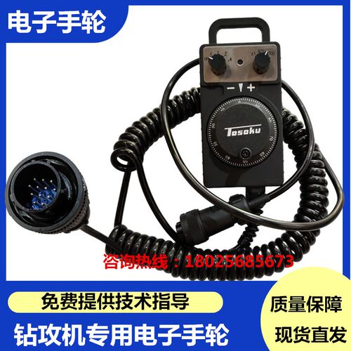 代替电手轮手脉钻攻机床手柄手摇脉数控机床手轮