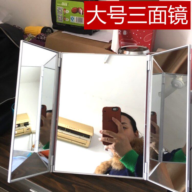韩国折叠化妆镜号台式梳妆镜清三面镜方形公主镜便携美容镜