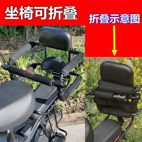 车可折叠儿童座椅后置带围栏宝宝后座安全护栏