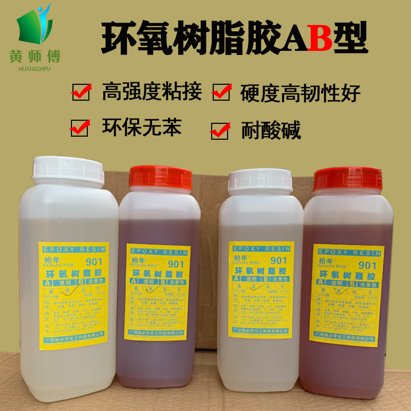 酸枝红木拼板胶组装胶环氧树脂胶强力工业胶圆弧金属填图片